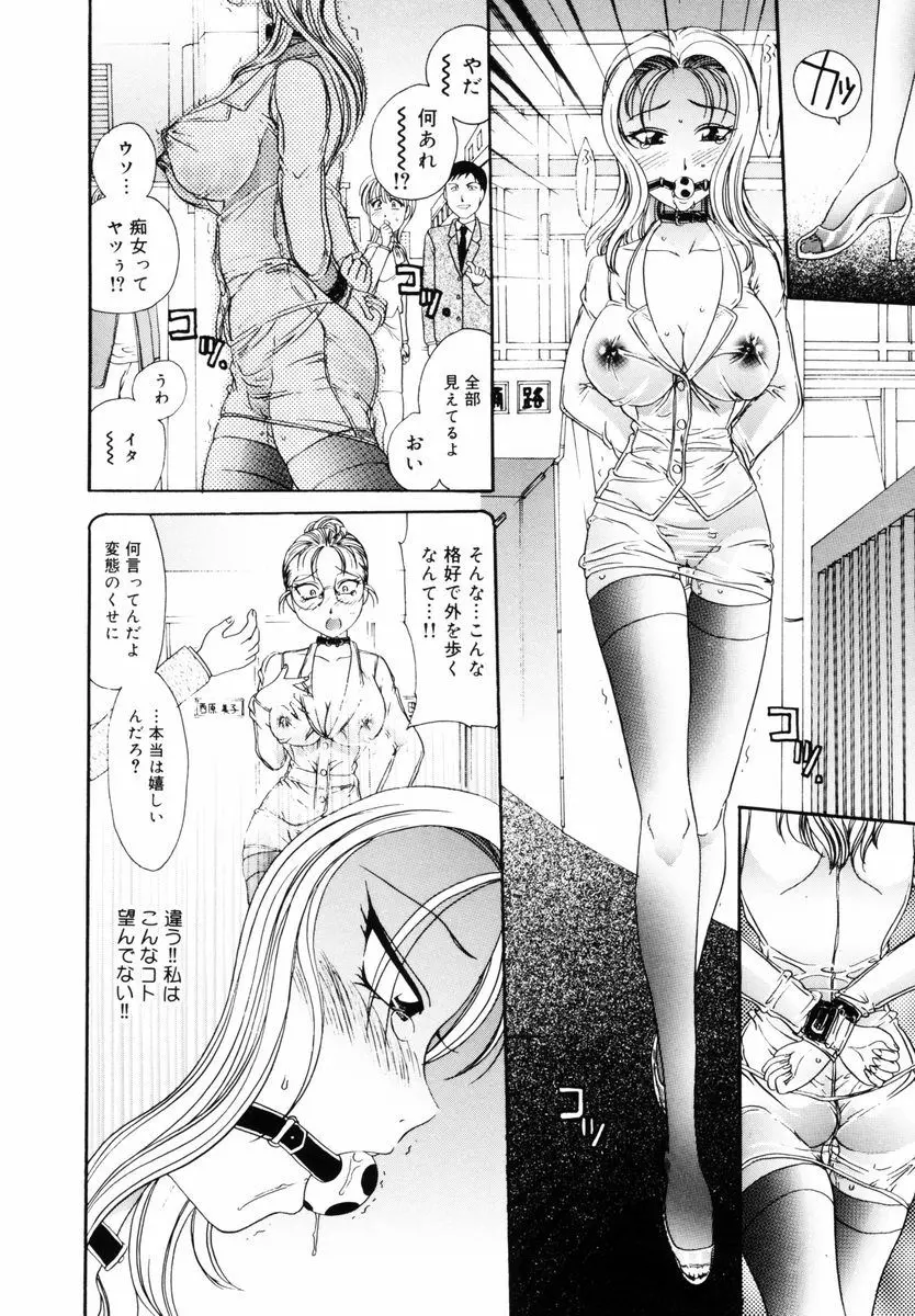 웹툰 이미지 109
