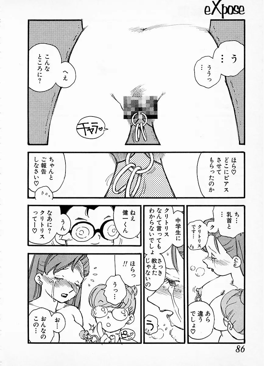 웹툰 이미지 81