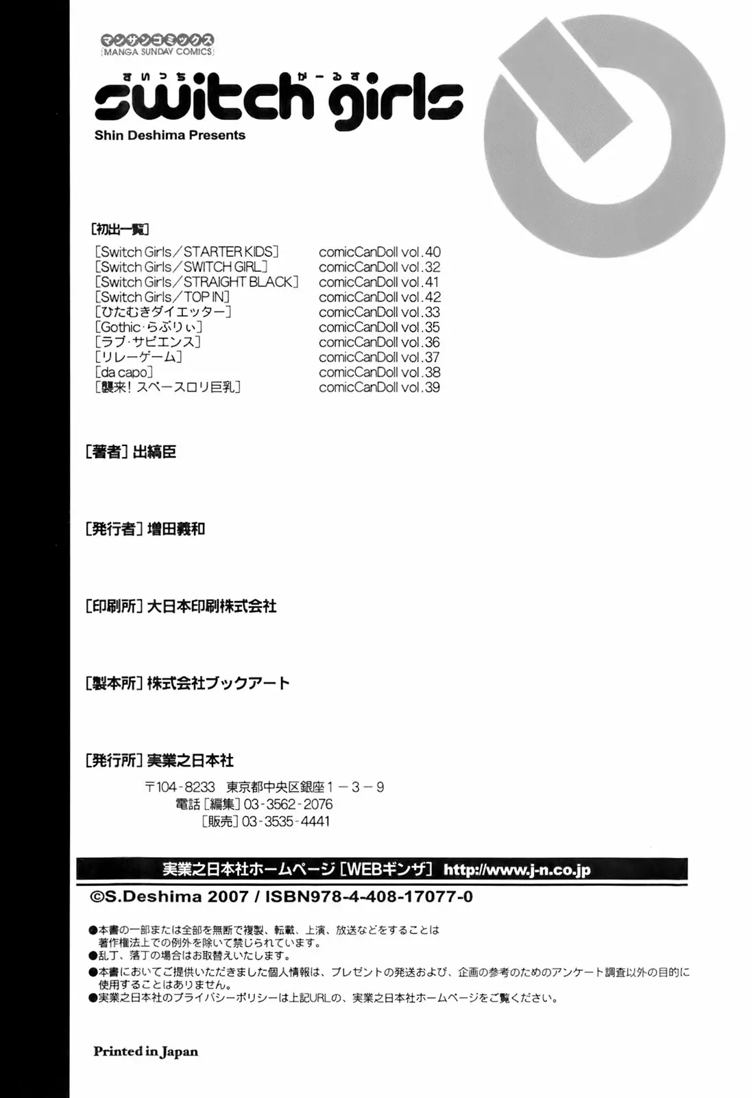 웹툰 이미지 197