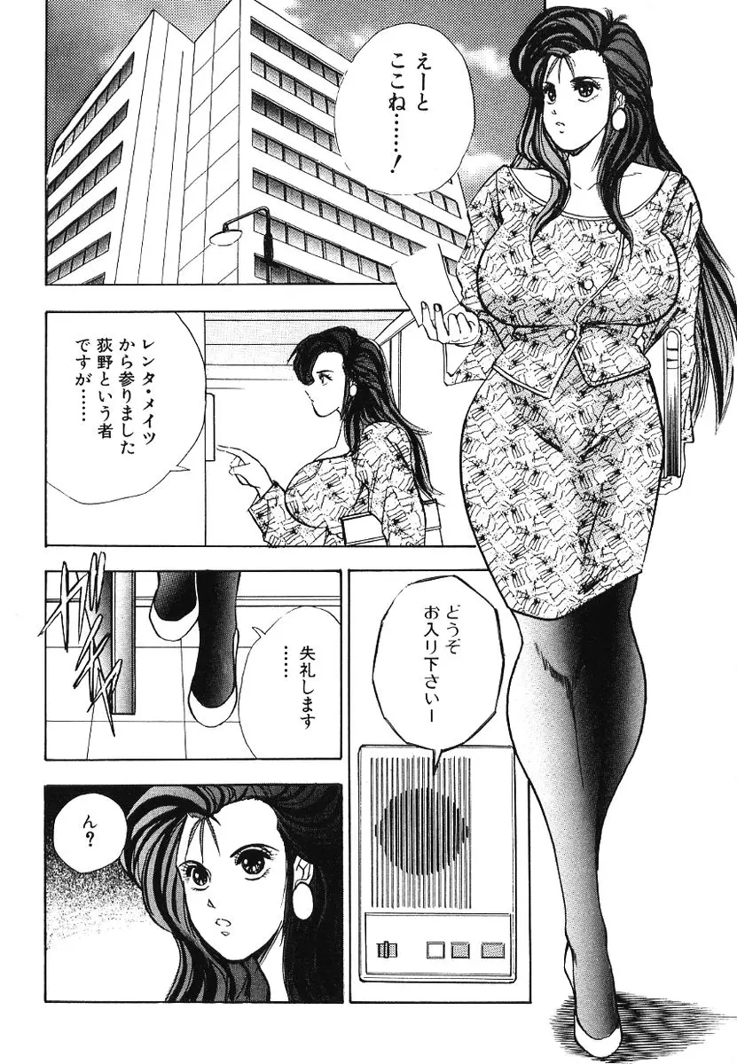 웹툰 이미지 70