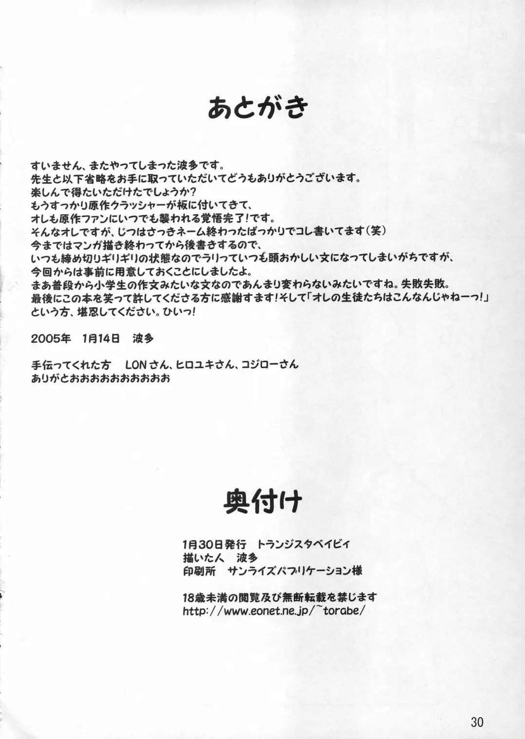 웹툰 이미지 28