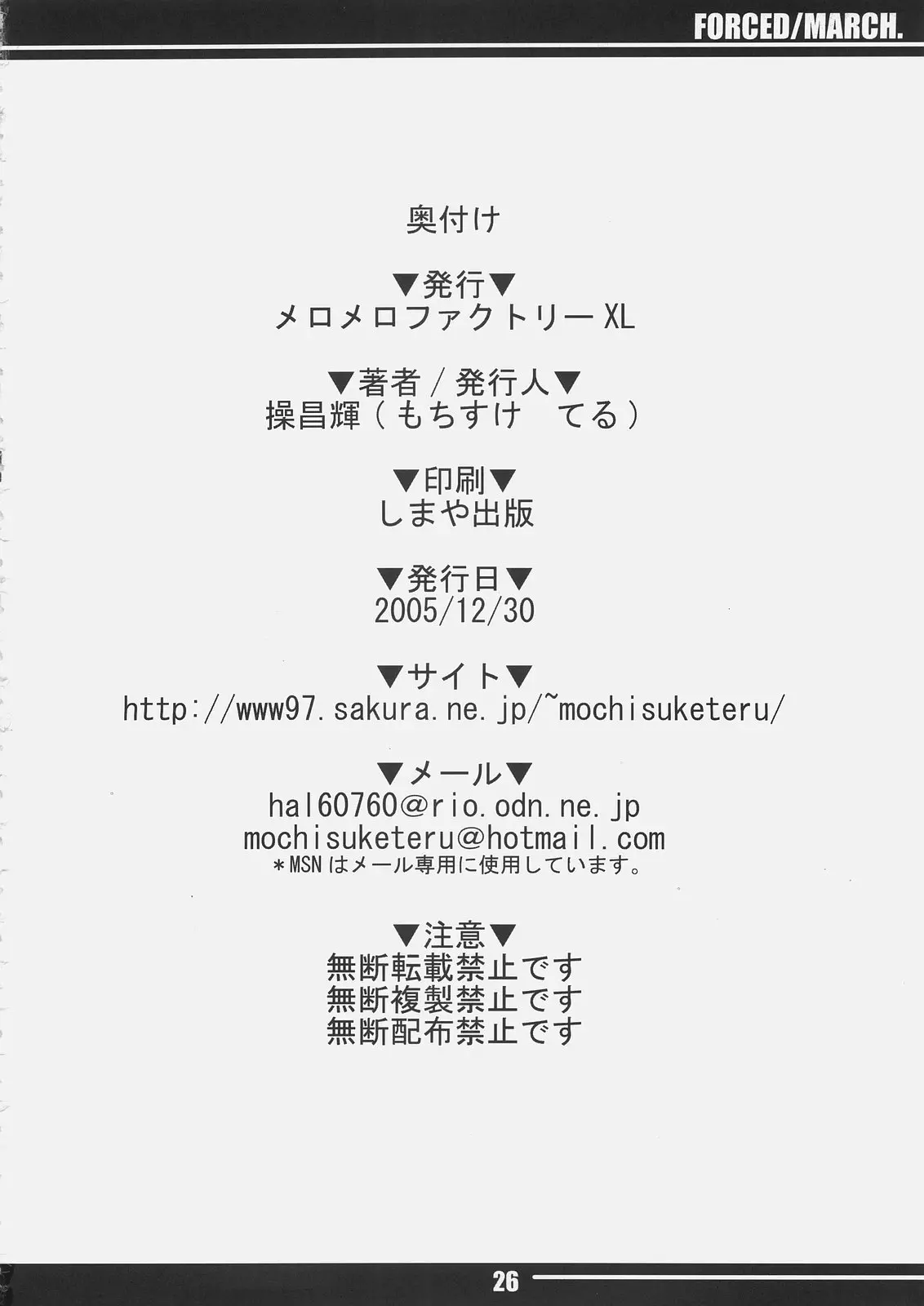 웹툰 이미지 24