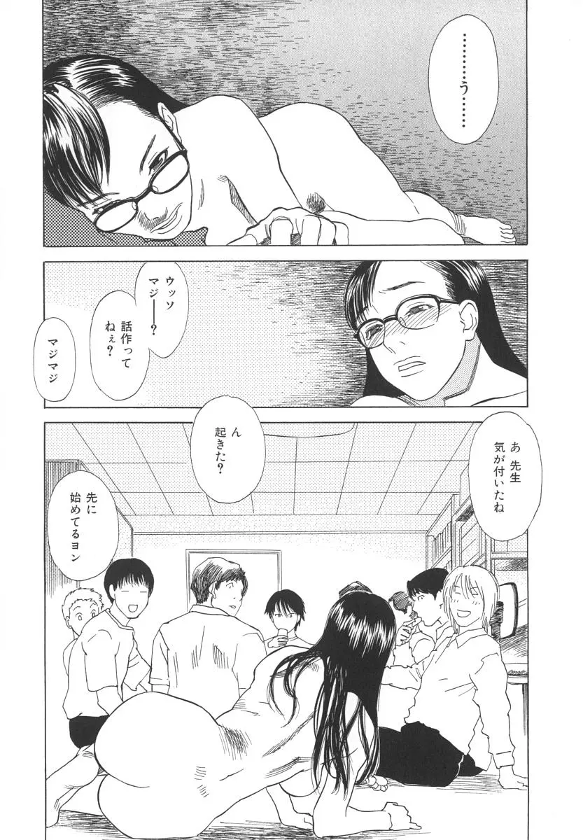 웹툰 이미지 121