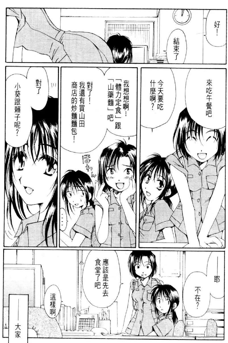 웹툰 이미지 133
