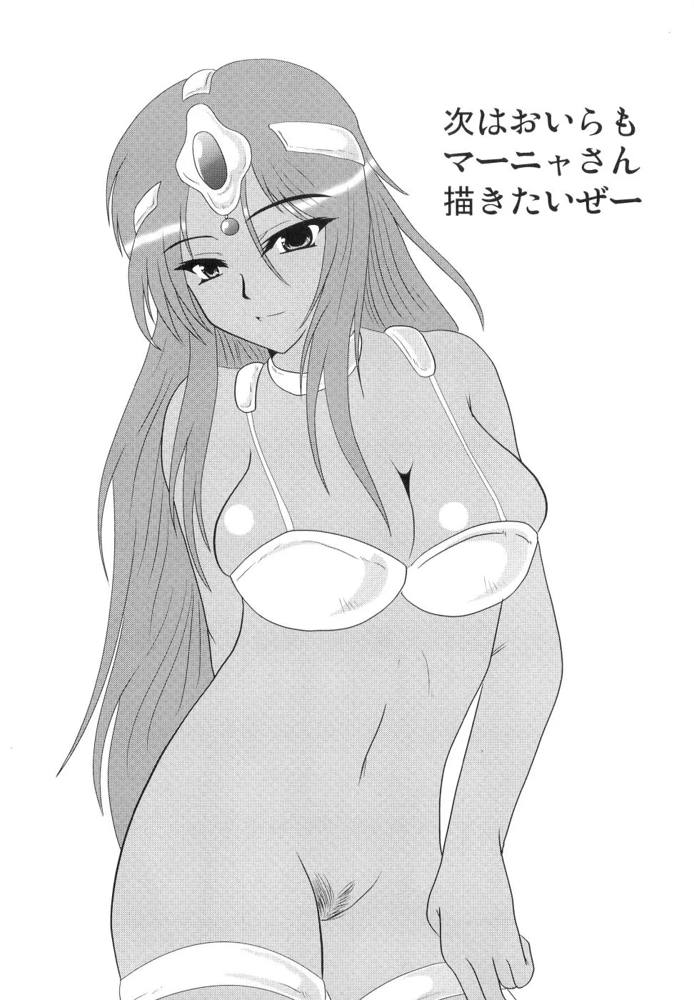 웹툰 이미지 28