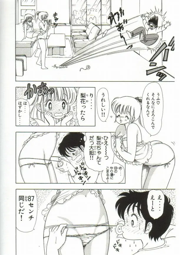 웹툰 이미지 42