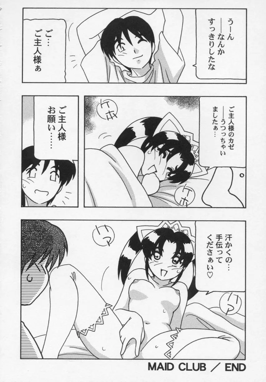 웹툰 이미지 165