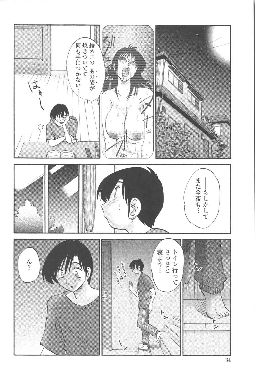 웹툰 이미지 32