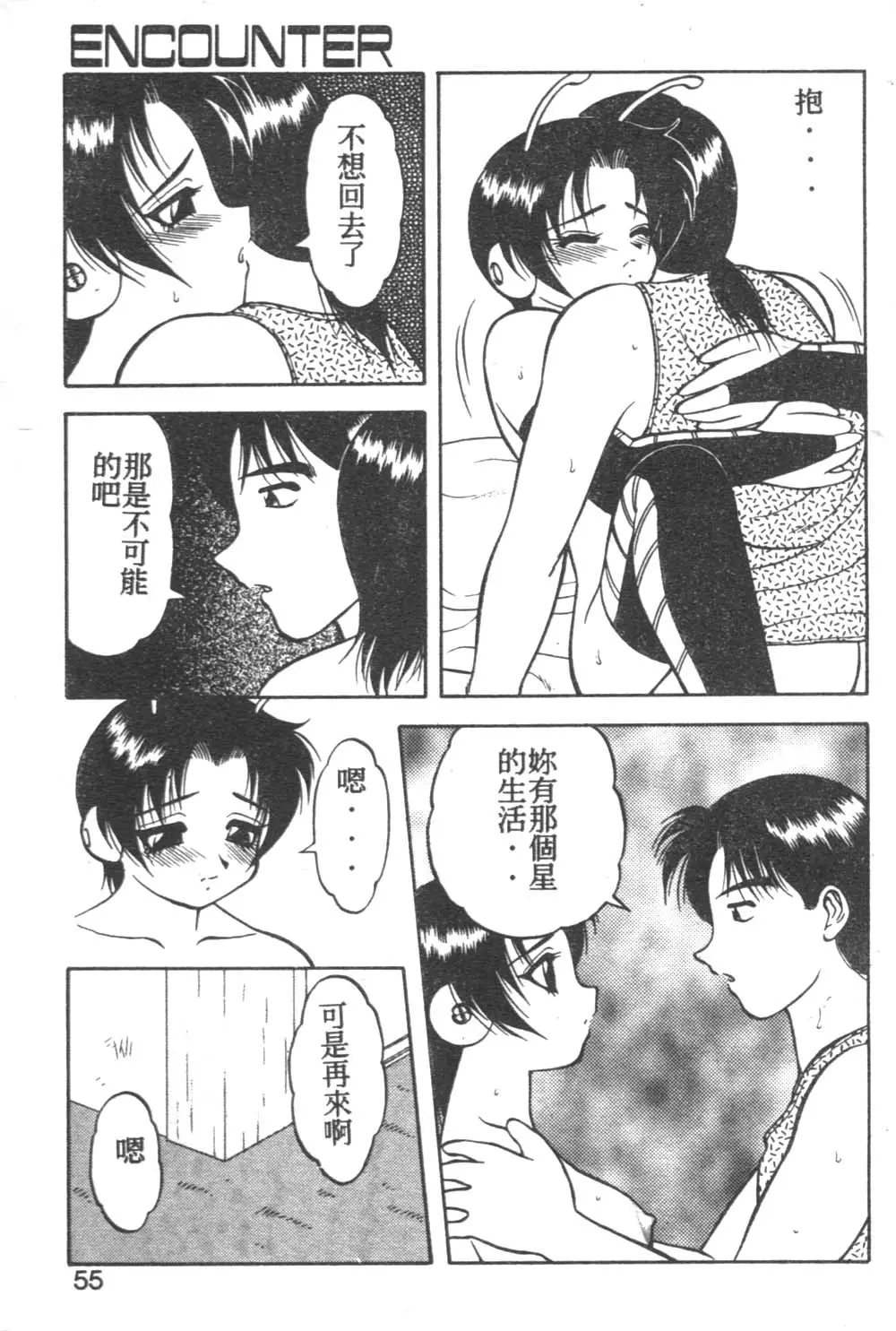 웹툰 이미지 51