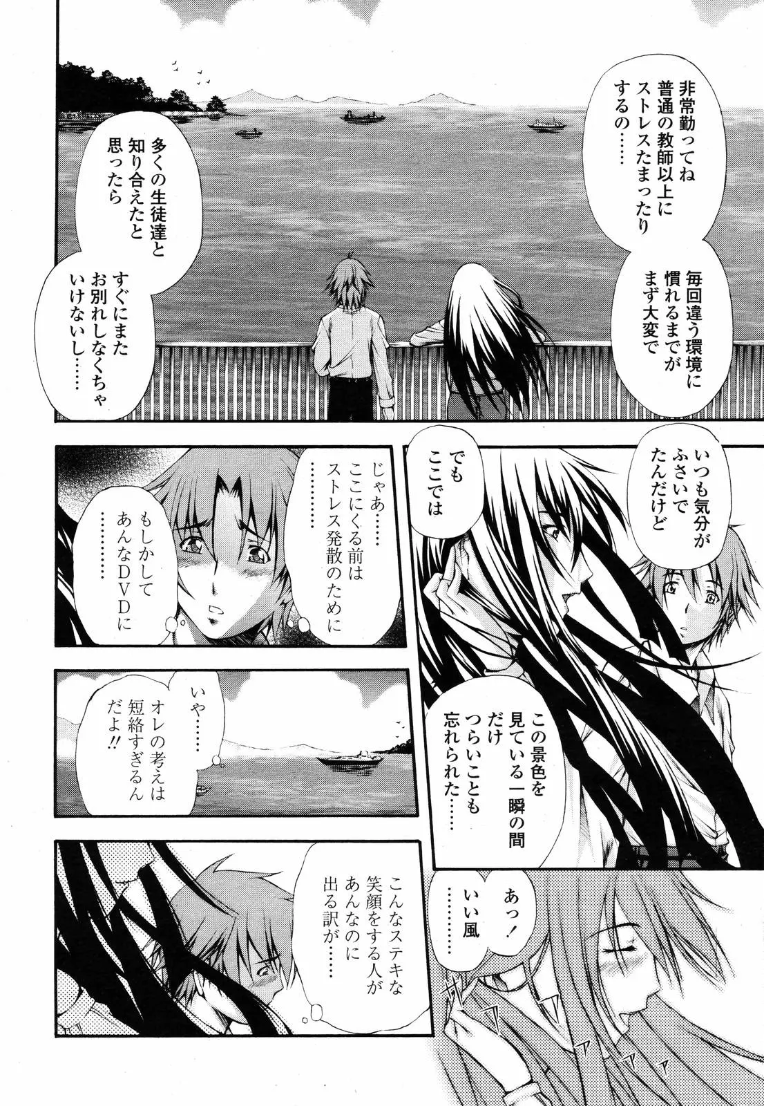 웹툰 이미지 286