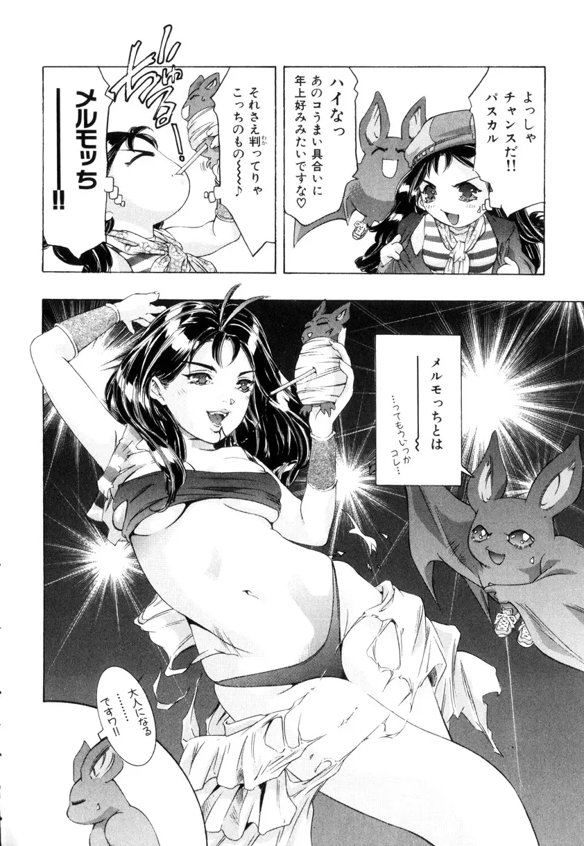 웹툰 이미지 146