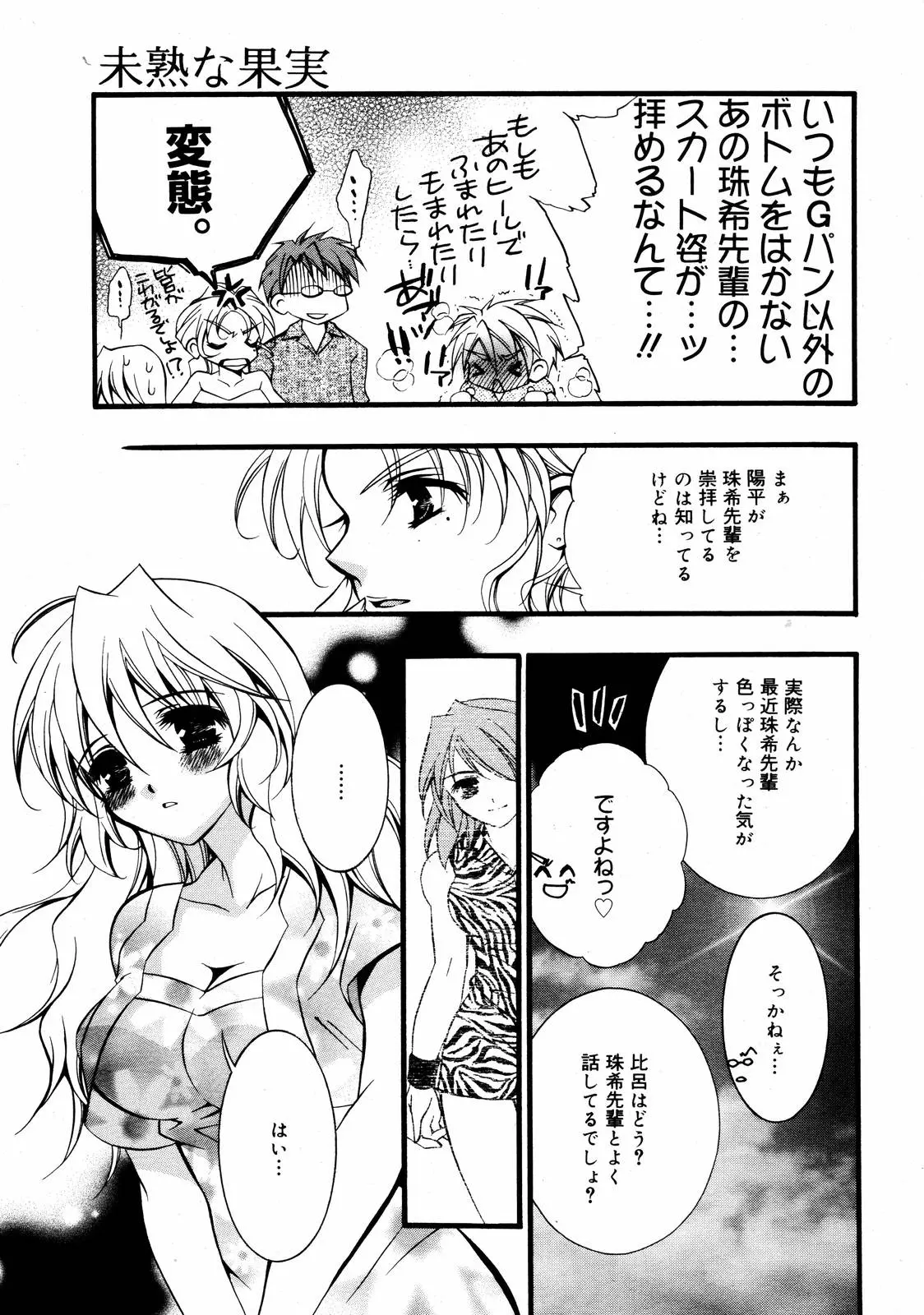 웹툰 이미지 178