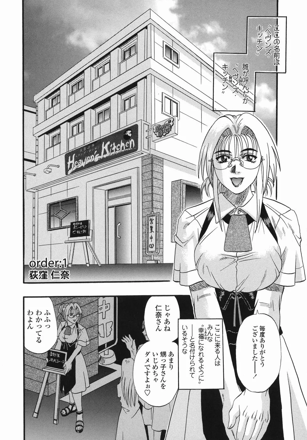 웹툰 이미지 7