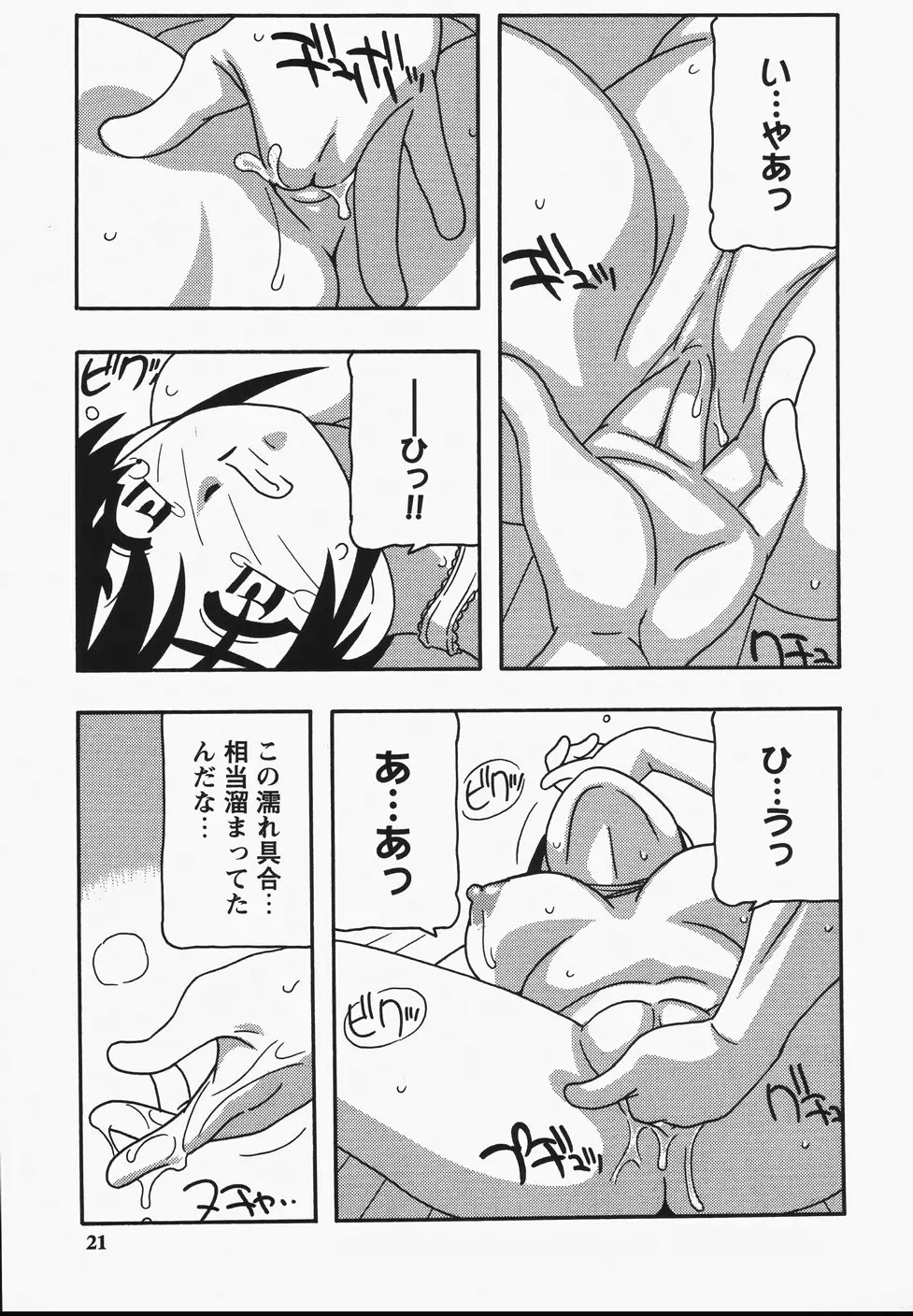 웹툰 이미지 22