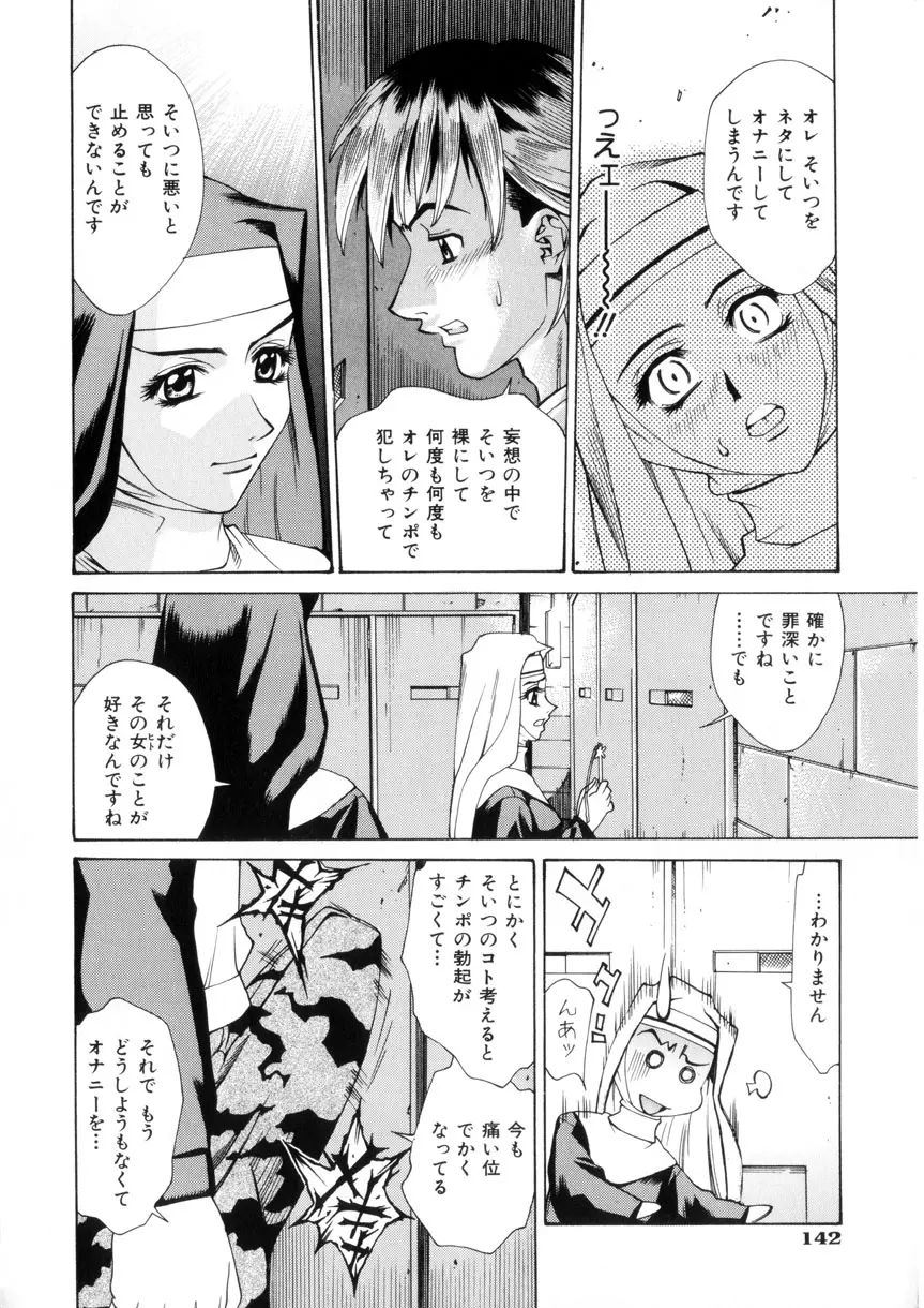 웹툰 이미지 138