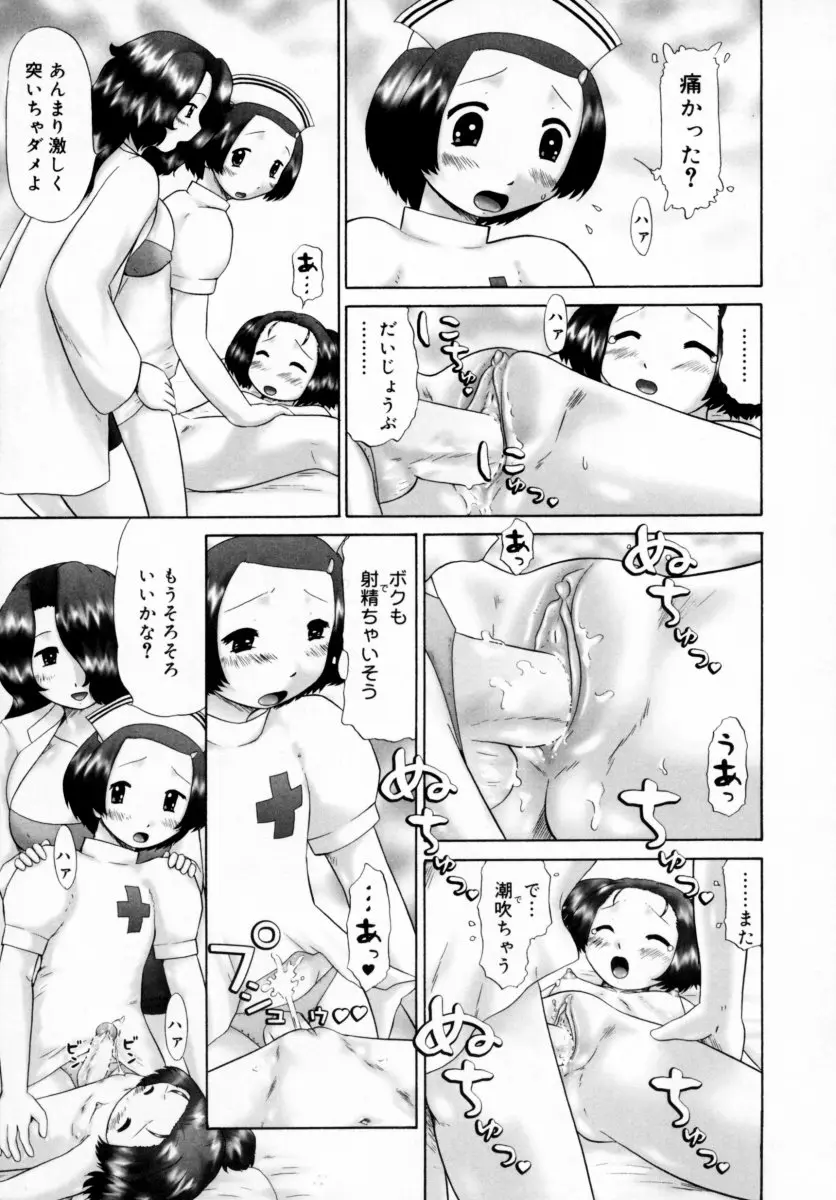 웹툰 이미지 94