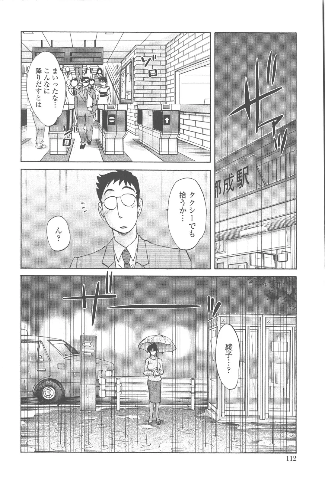 웹툰 이미지 110
