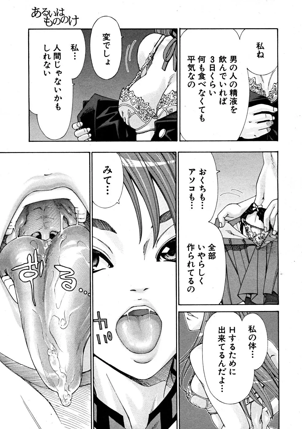 웹툰 이미지 50