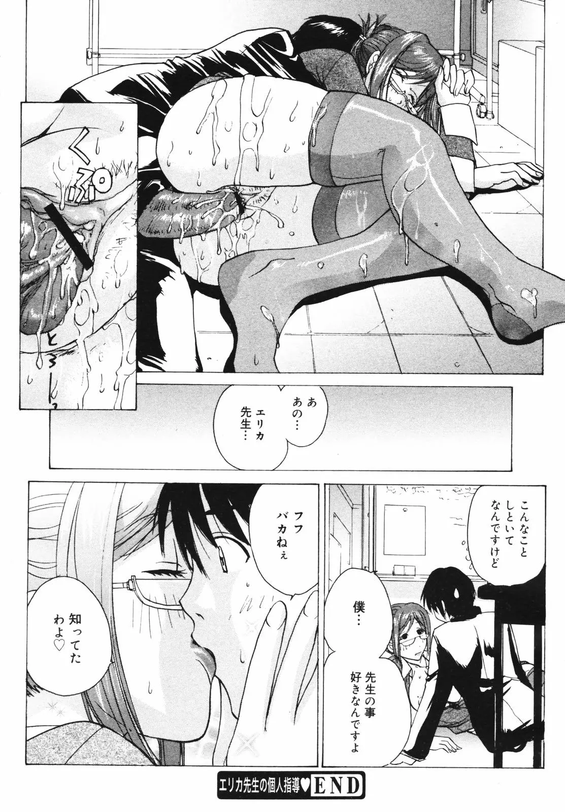 웹툰 이미지 83