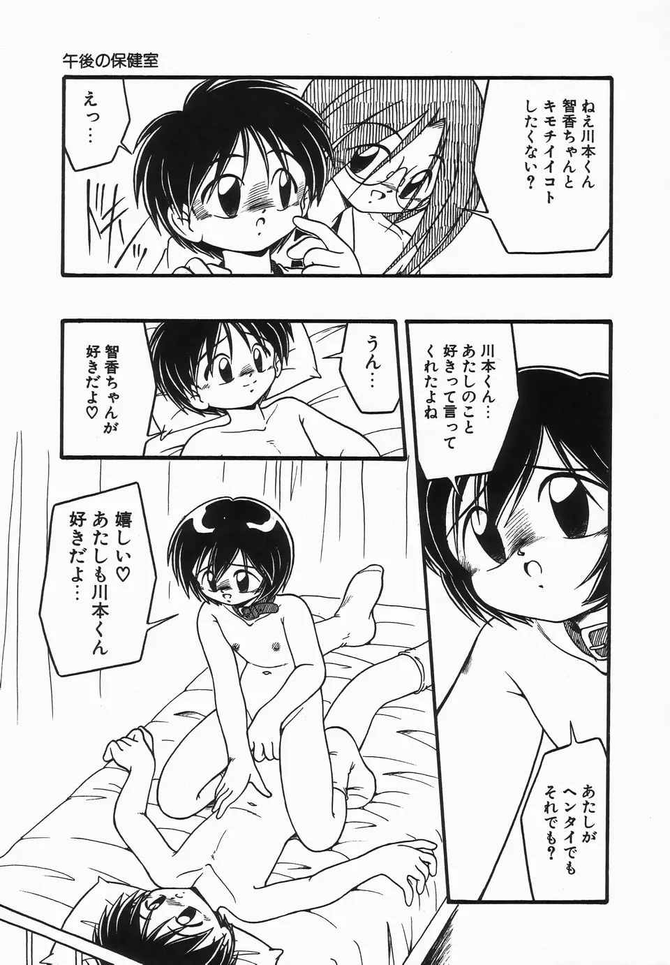 웹툰 이미지 22