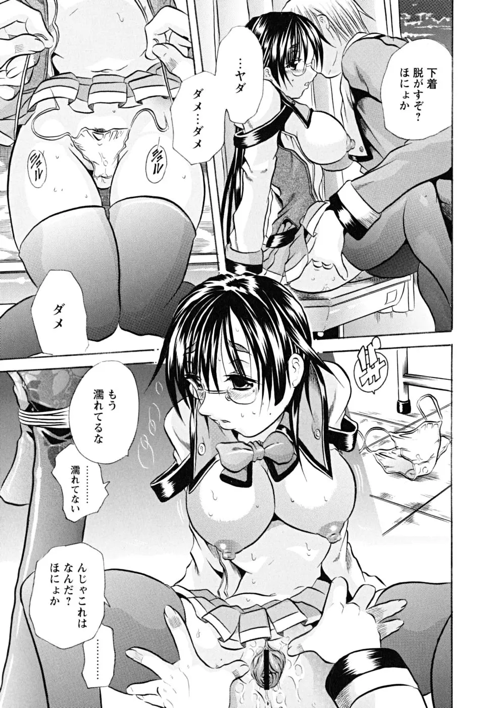 웹툰 이미지 151