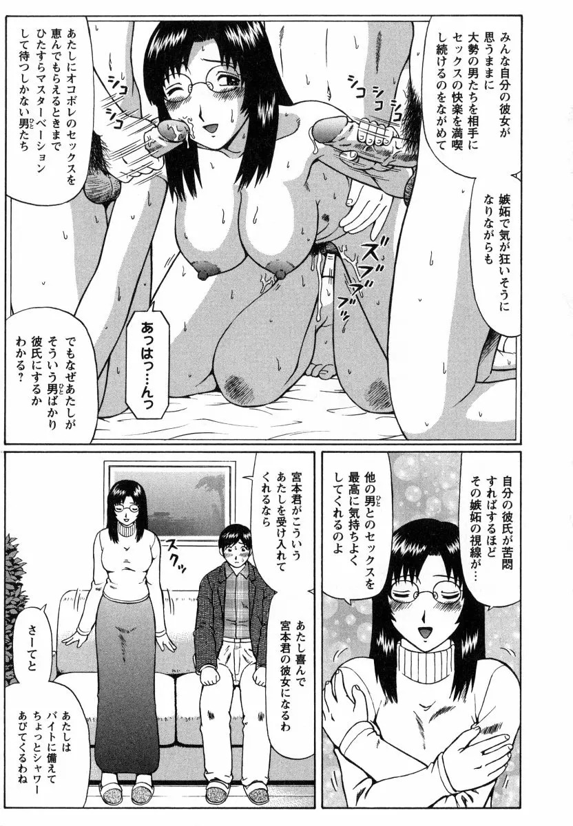 웹툰 이미지 101