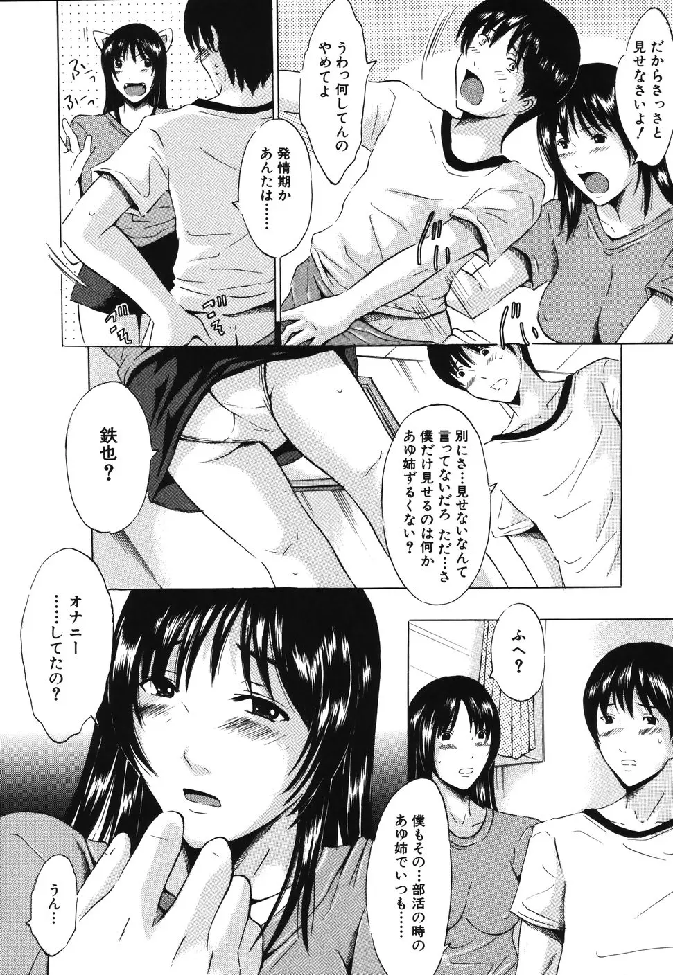 웹툰 이미지 21