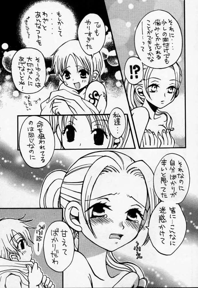 웹툰 이미지 61