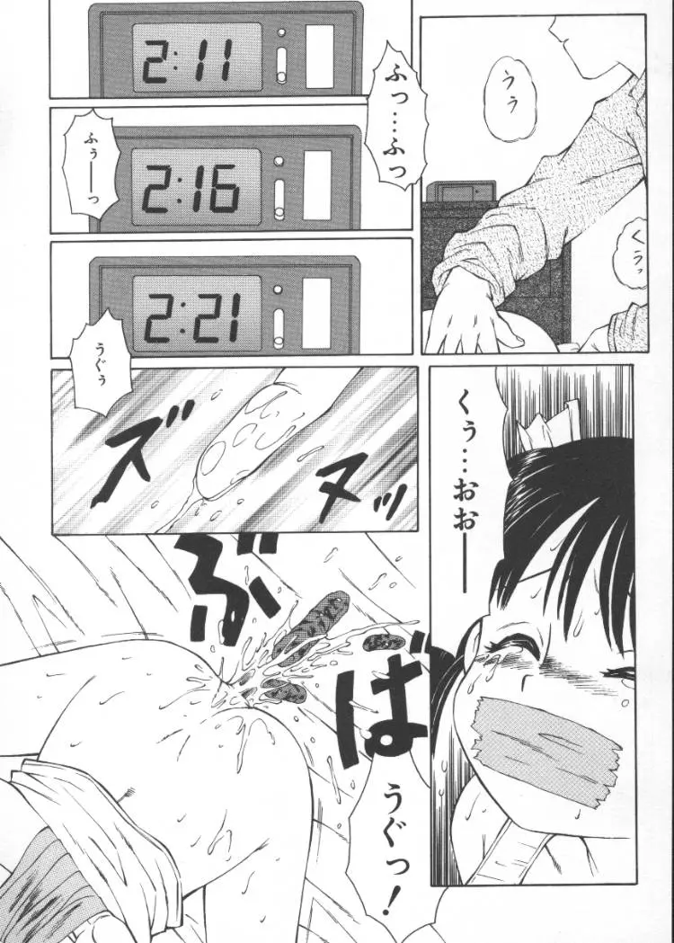 웹툰 이미지 103