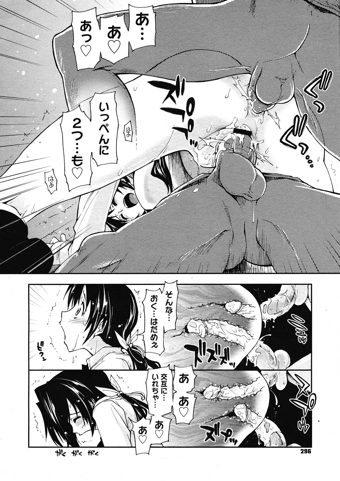 웹툰 이미지 291