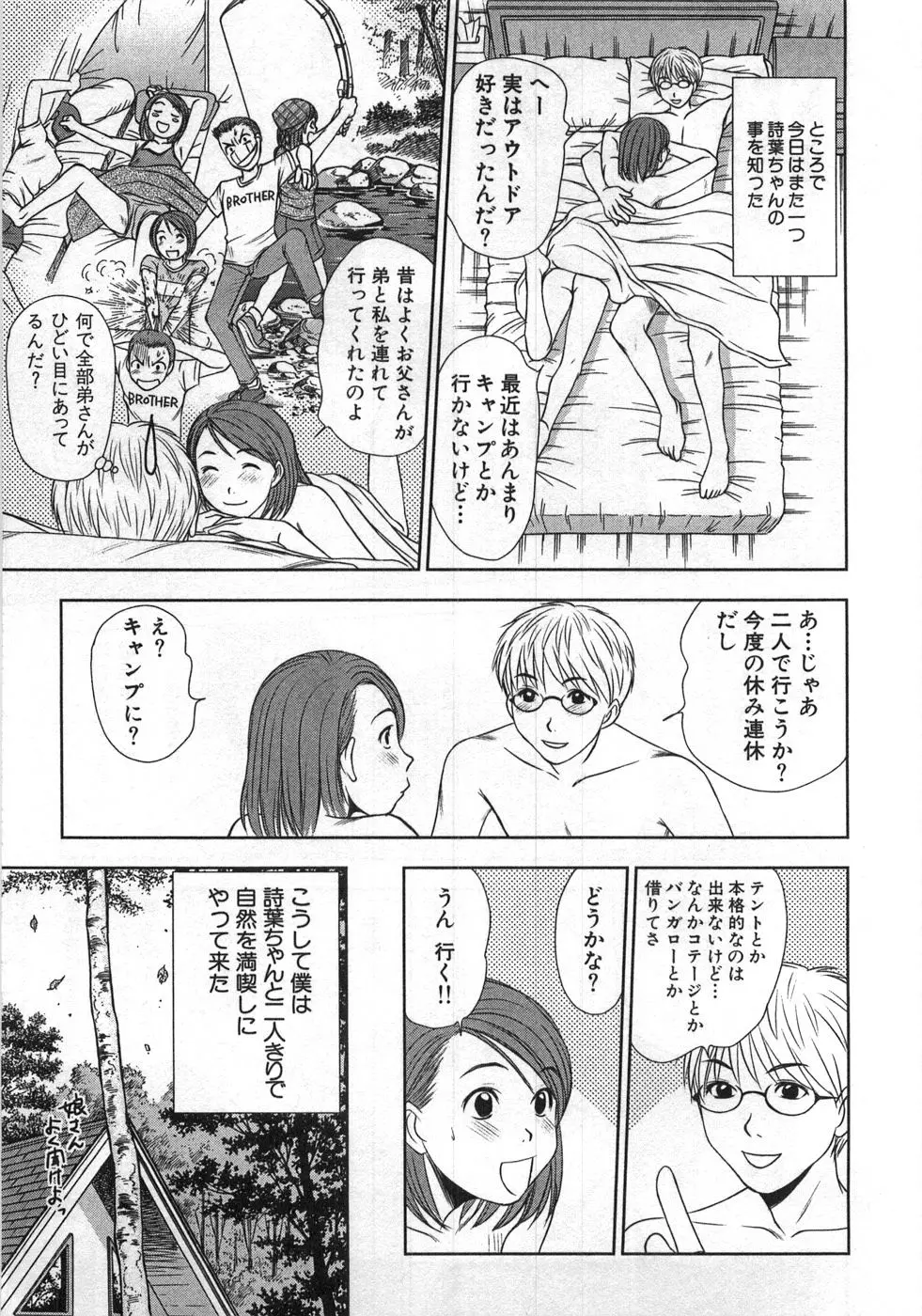 웹툰 이미지 169
