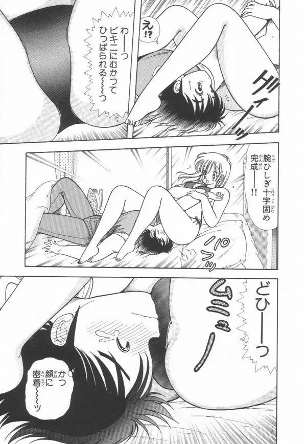 웹툰 이미지 85