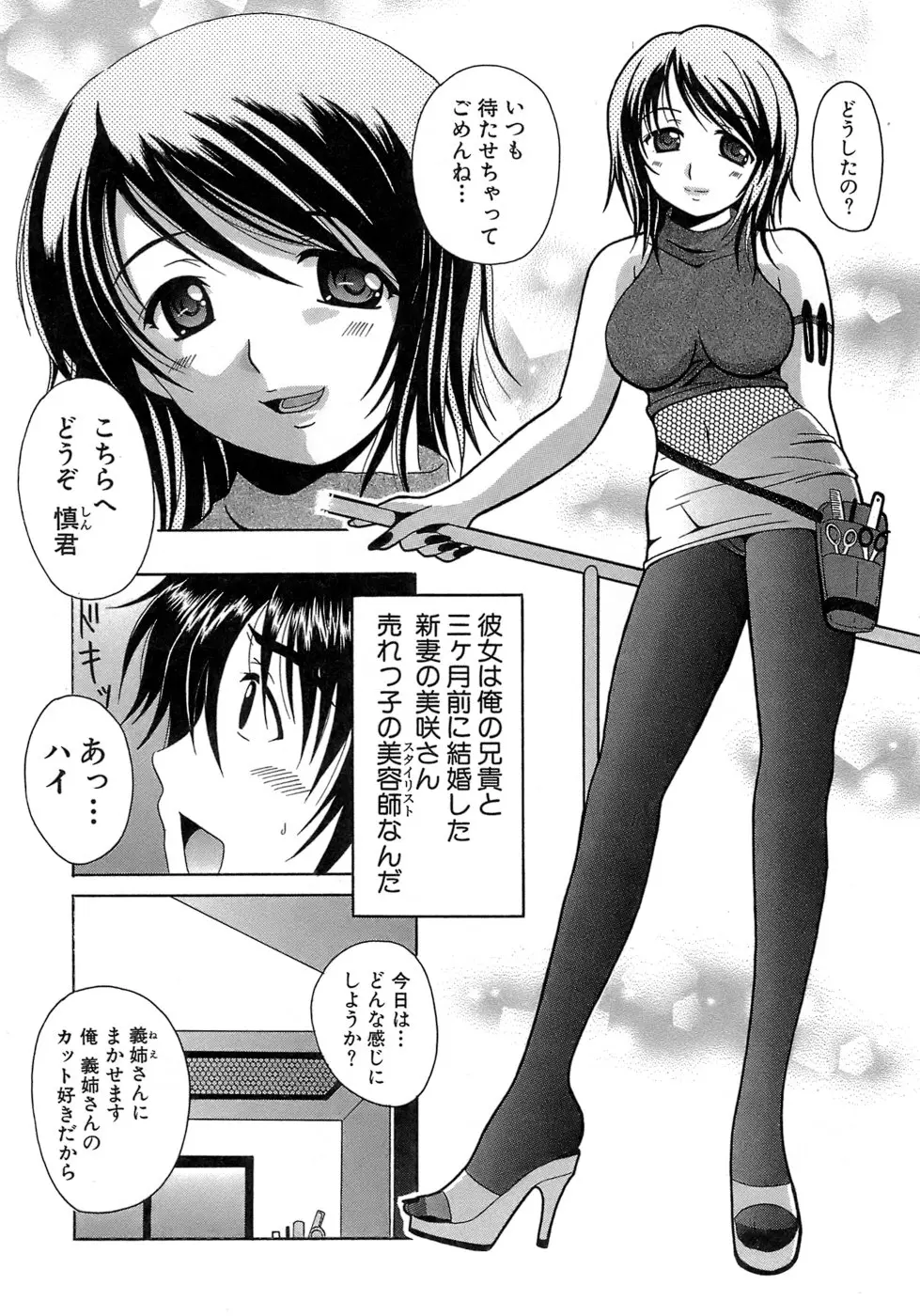 웹툰 이미지 169