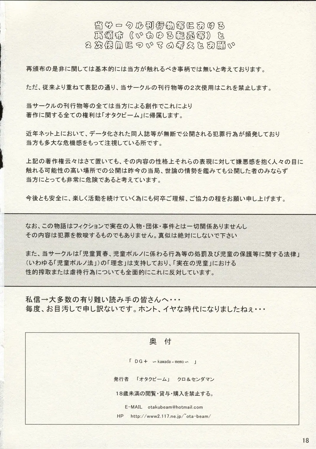 웹툰 이미지 10