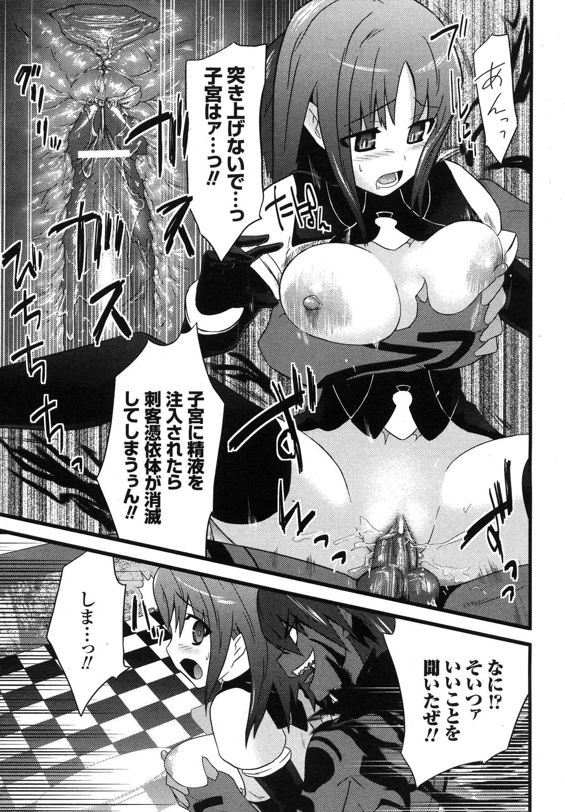 웹툰 이미지 257