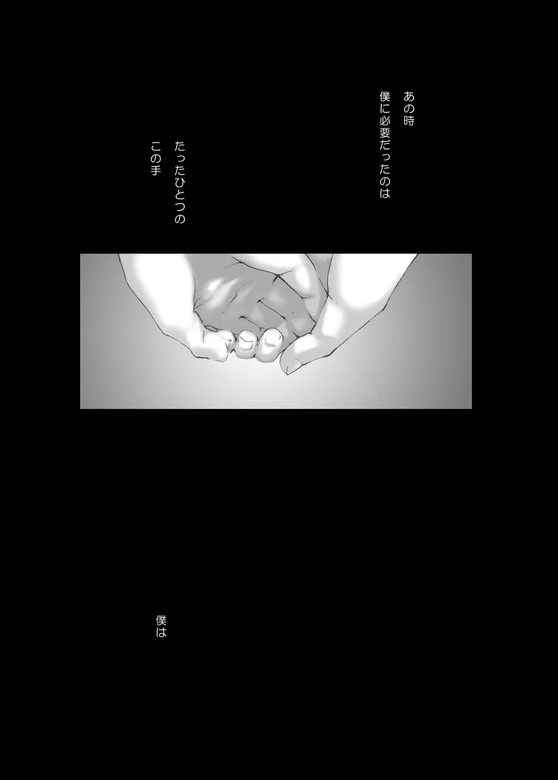 웹툰 이미지 25