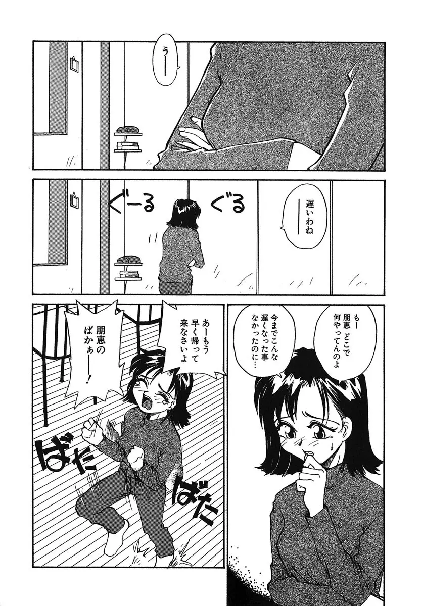 웹툰 이미지 182