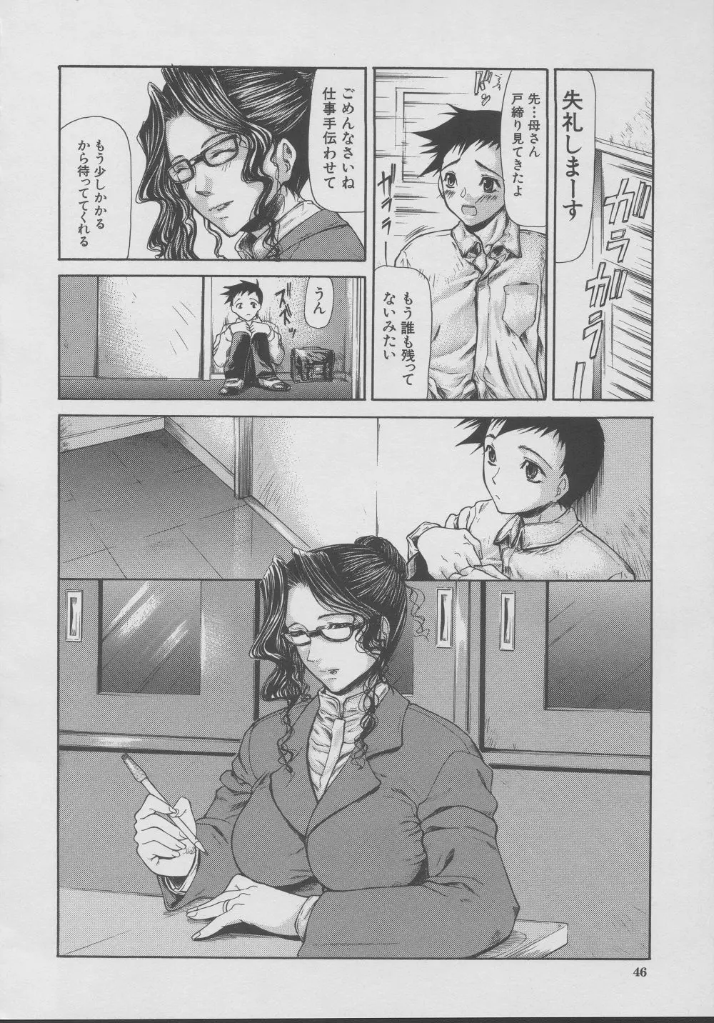 웹툰 이미지 45