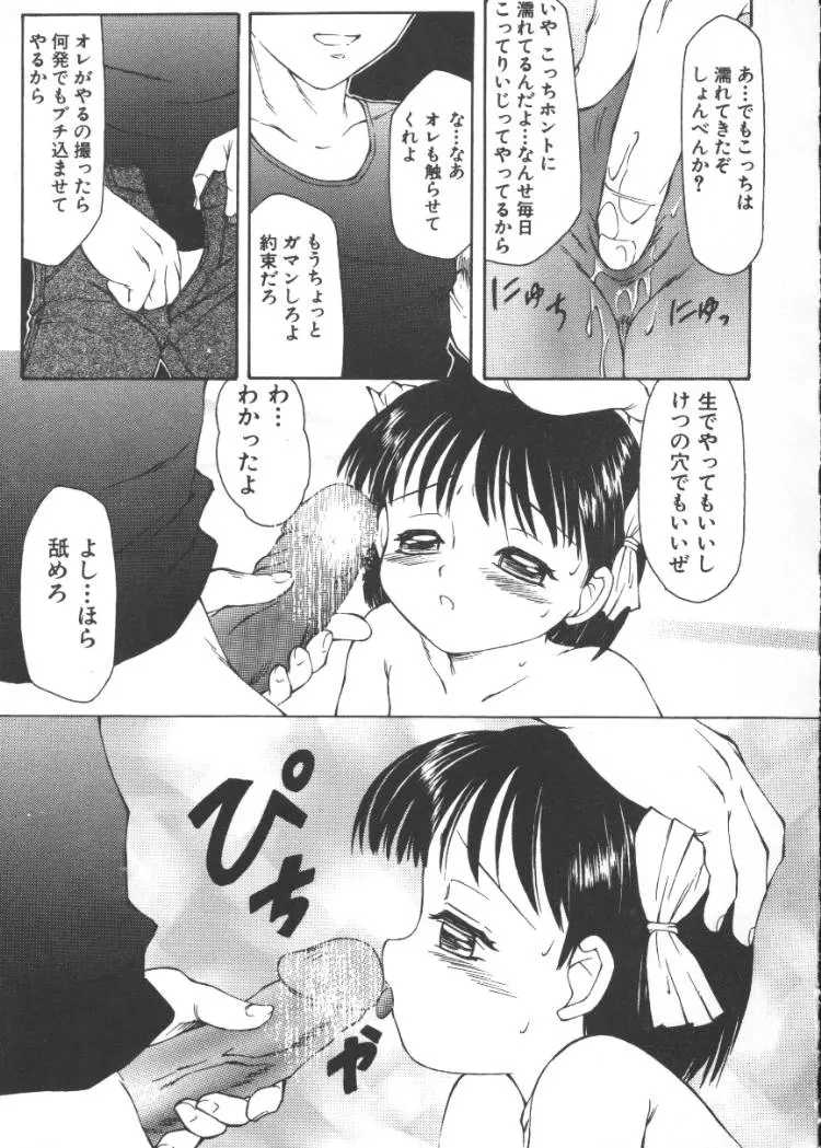 웹툰 이미지 136
