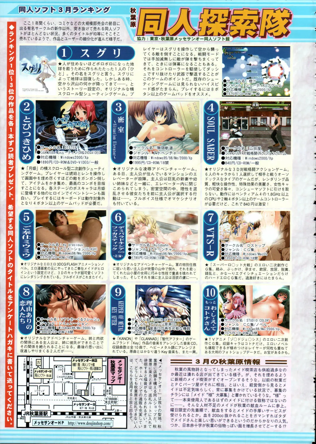 웹툰 이미지 167