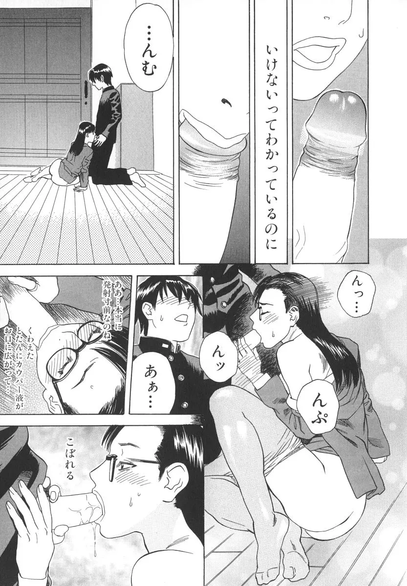 웹툰 이미지 105
