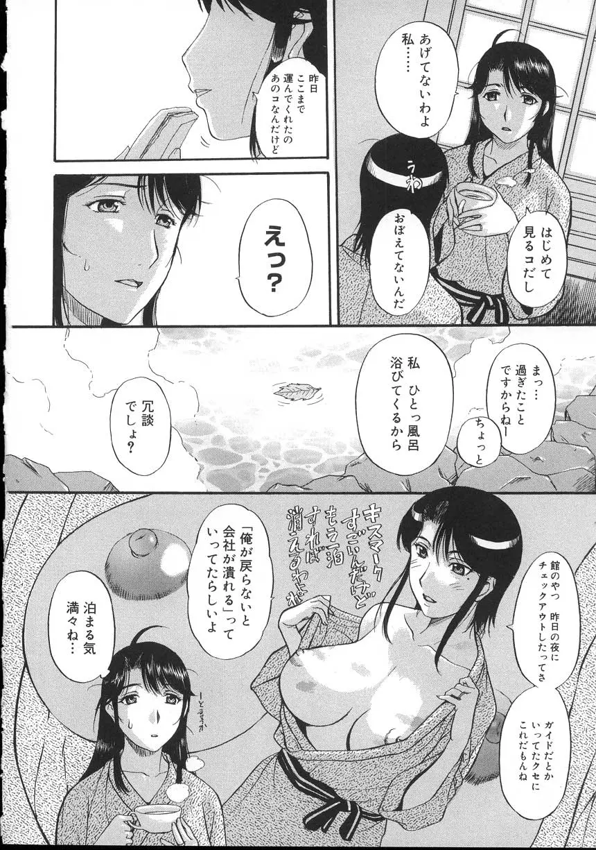 웹툰 이미지 77