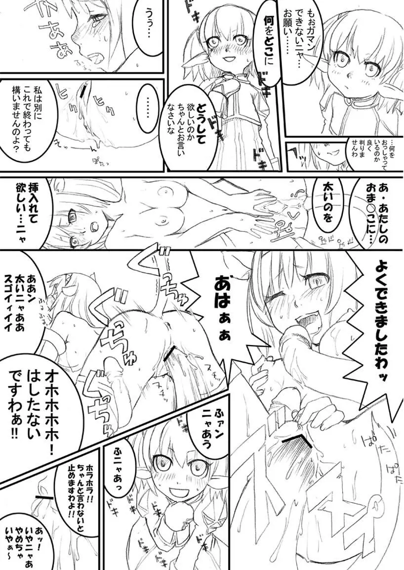 웹툰 이미지 3