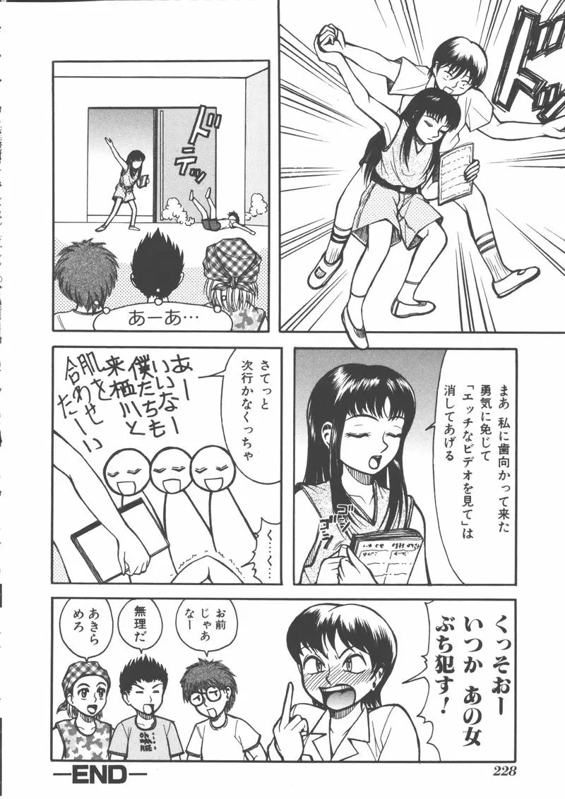 웹툰 이미지 229