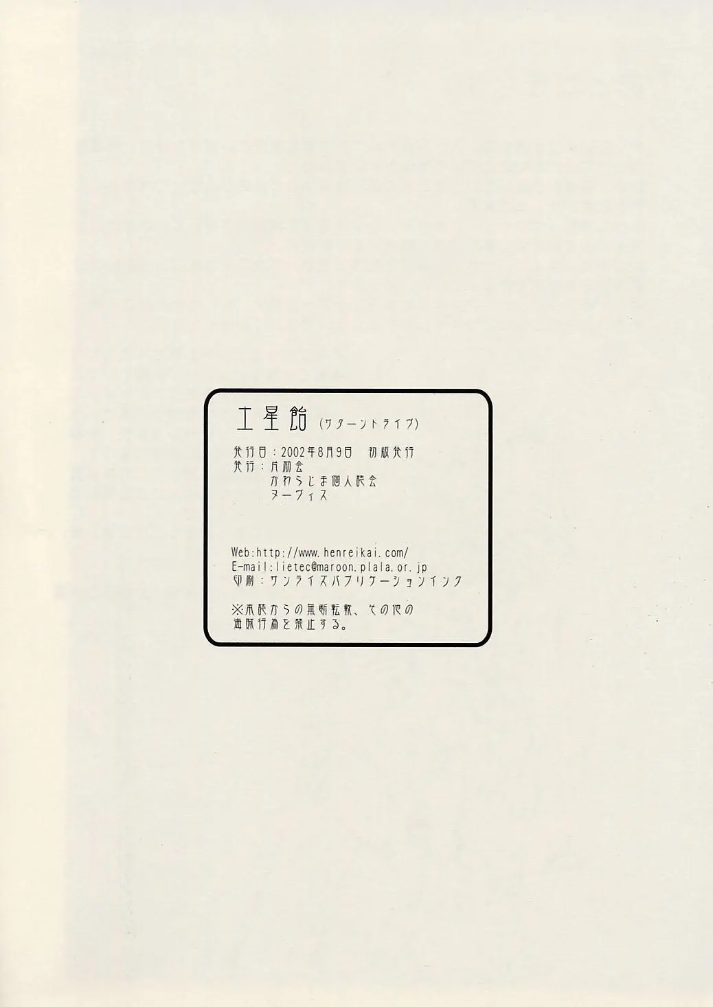 웹툰 이미지 66