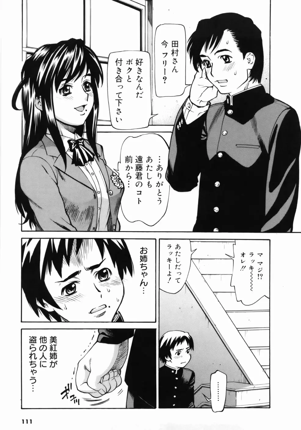 웹툰 이미지 114