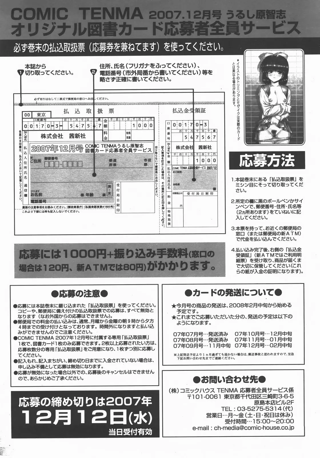 웹툰 이미지 370