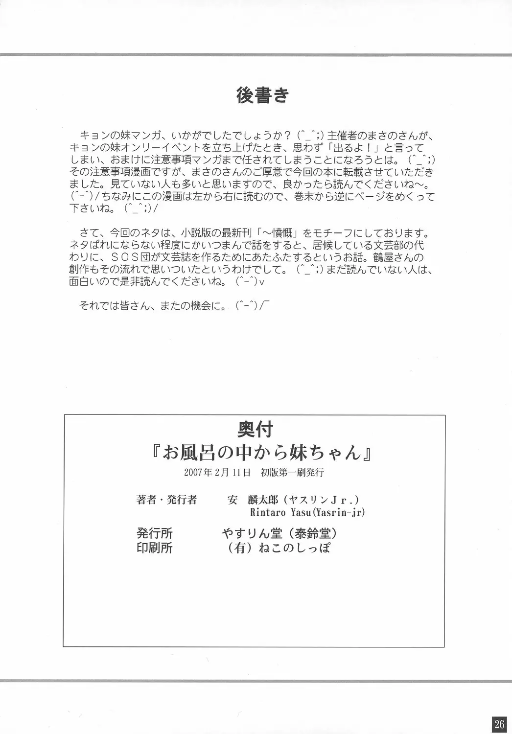 웹툰 이미지 24