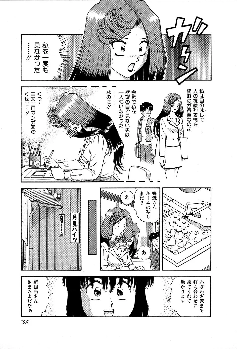 웹툰 이미지 189