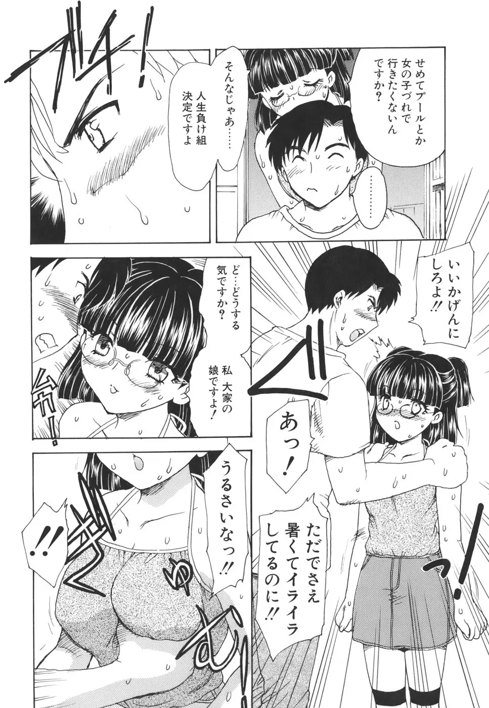 웹툰 이미지 54